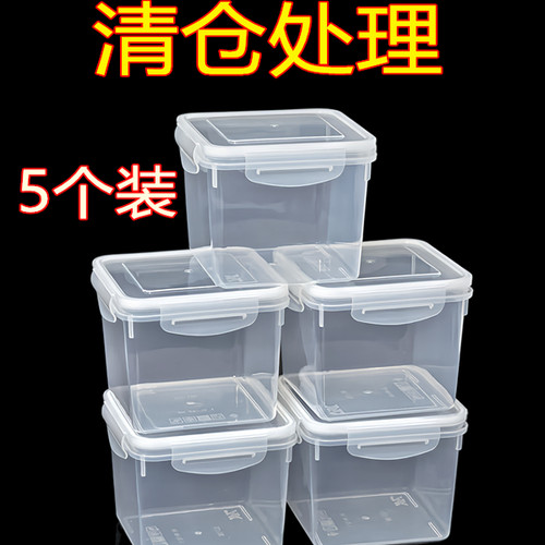 华隆正方冷冻密封食品保鲜收纳盒