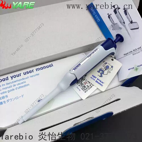Rainin瑞宁Pipet-Lite移液器100-1000ul L-1000XLS+LTS圆柱梅特勒