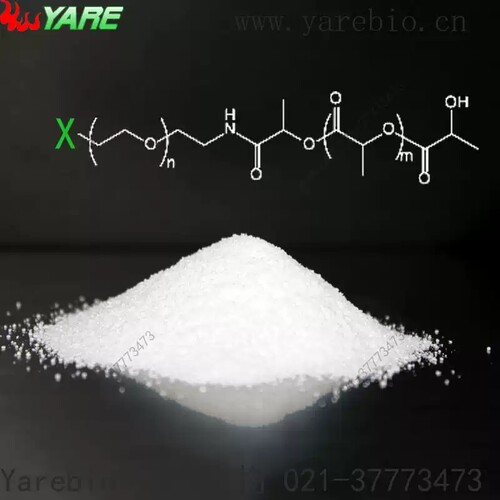 PEG-PLGA PLA PCL 聚(乳酸-乙醇酸)修饰聚乙二醇活化修饰剂官能团