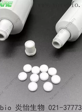 国产平替艾本德移液器安全圆锥过滤器 移液枪保护滤芯 Eppendorf