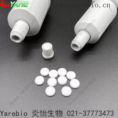 国产平替艾本德移液器安全圆锥过滤器 移液枪保护滤芯 Eppendorf