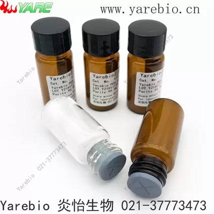 PEG-NH2 Amine 胺 氨基修饰聚乙二醇 活化修饰剂官能团衍生物