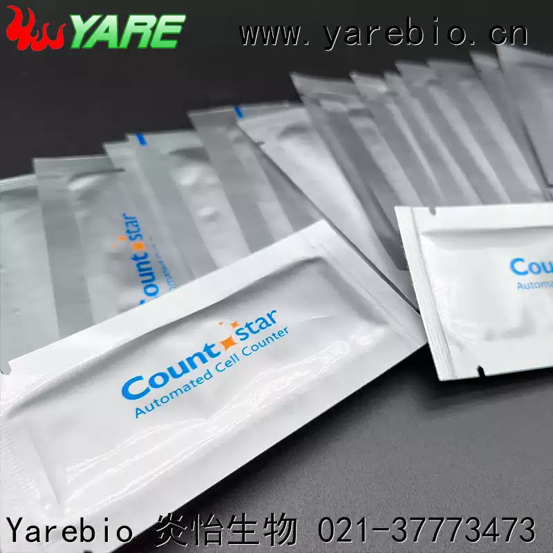 Countstar细胞计数板 C0010101适用IC1000细胞计数仪CO010101