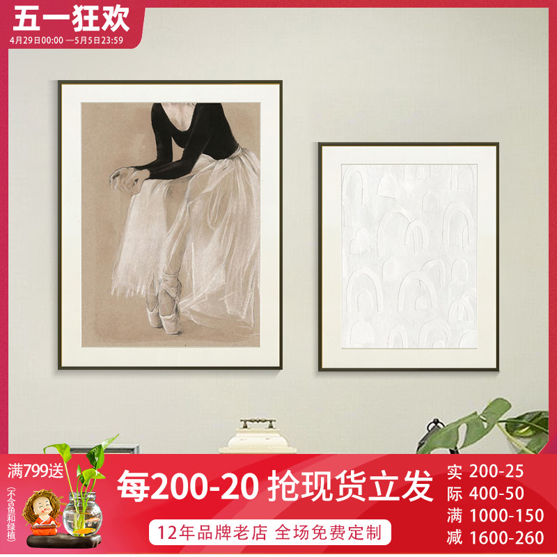 轻奢美式装饰画现代简约壁画玄关画餐厅卧室舞蹈教室个性艺术挂画图片