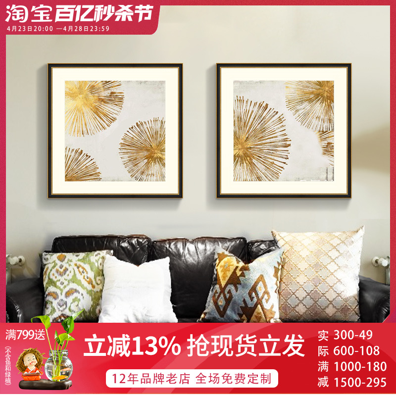 极有家抽象客厅装饰画沙发背景墙壁画复古现代简约美式挂画玄关画