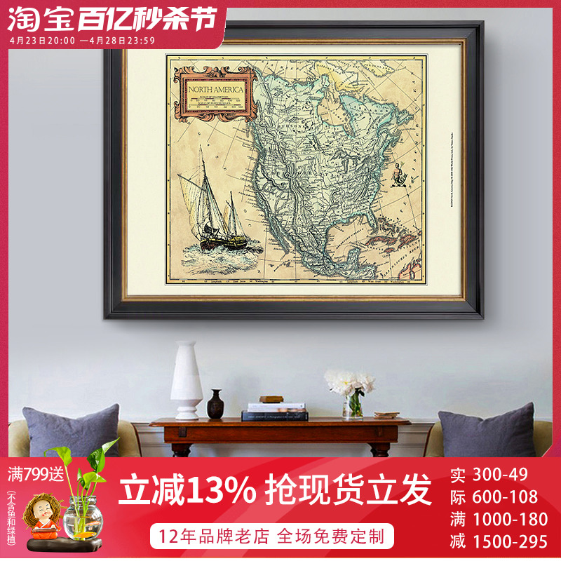 航海地图古典美式装饰画现代简约客厅沙发背景墙壁画书房玄关挂画图片