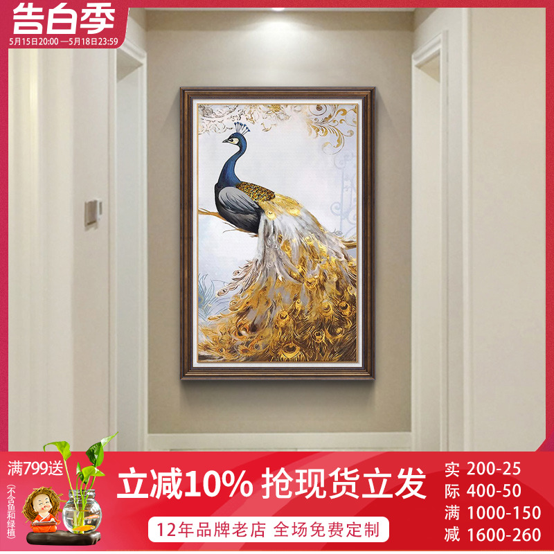 锦上添画孔雀现代欧美式客厅背景墙画轻奢挂画餐厅壁画玄关装饰画图片