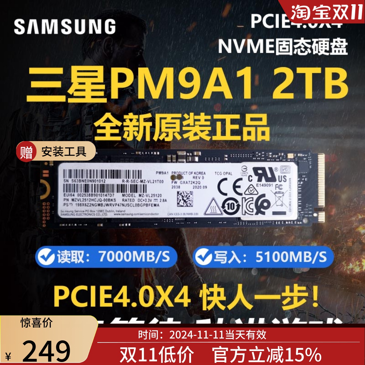 三星PM9A1 PM981a 512G 1T 2T M2 NVMe笔记本台式机固态硬盘SN750