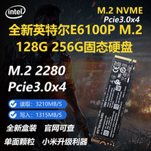 英特尔760P 256G 512G M.2 PCIE NVME笔记本台式电脑固态硬盘SSD