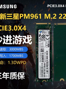 三星980PRO970 512G1T2T M.2 NVME笔记本台式电脑固态硬盘pm981a