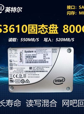 英特尔S3700 S3610 200G 400G 800G sata3企业级MLC固态硬盘S3710