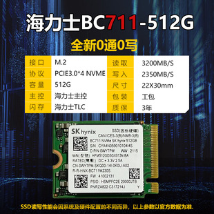 2230固态硬盘sn740 海力士bc711 2TM.2 512G Steamdeck硬盘ssd
