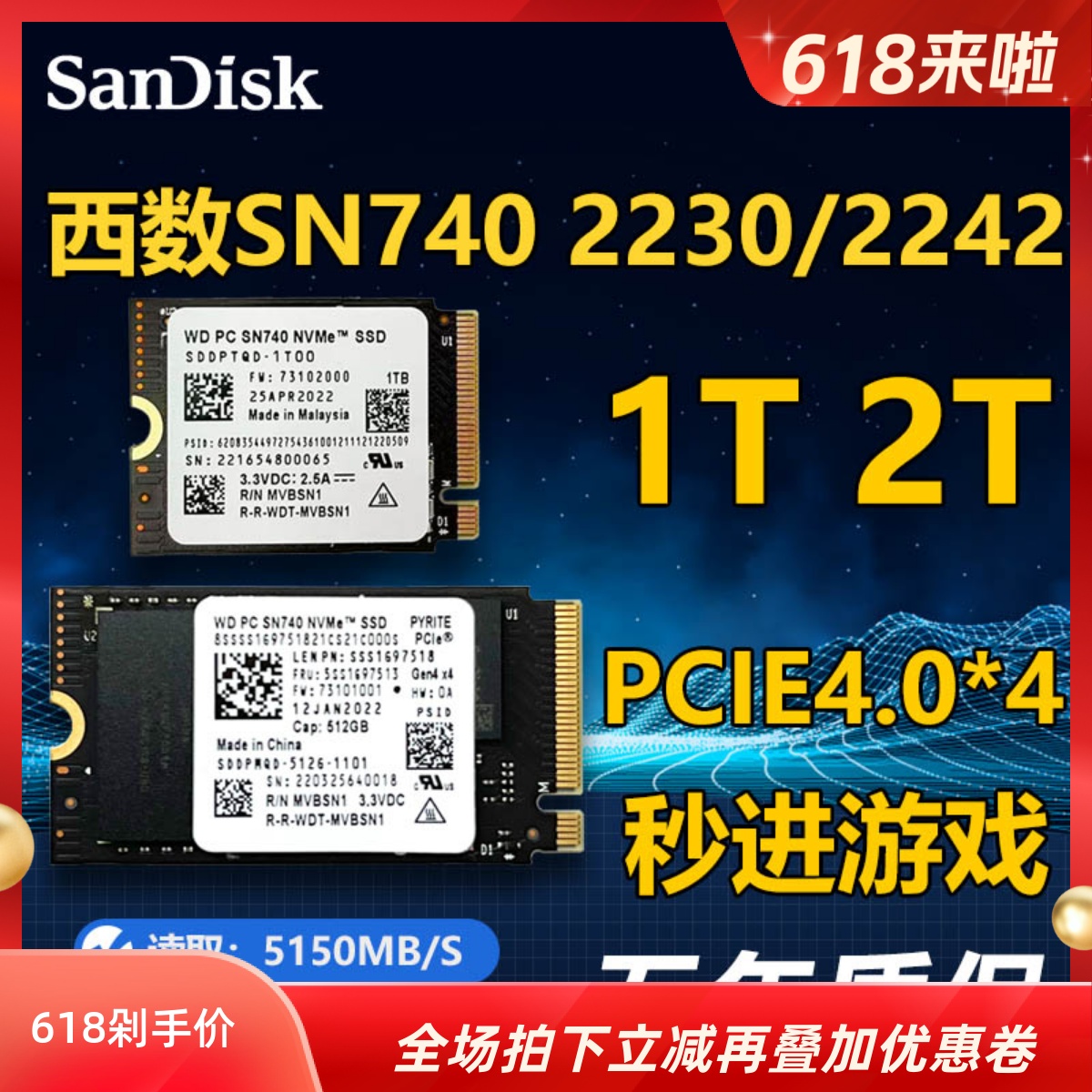 WD西数sn740 1t2T NVME PCIE4.0 2230固态硬盘steamdeck固态CFE卡
