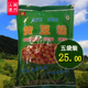 陕西汉中特产黄豆粉1100g做菜豆腐袋装 黄豆粉全脱皮生黄豆粉