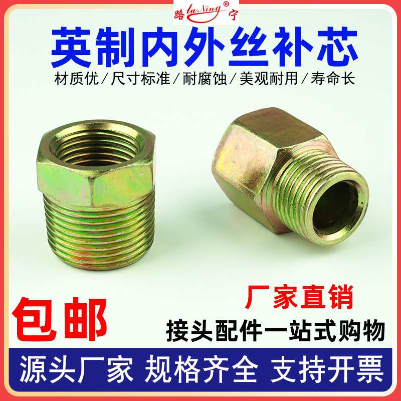 路宁浙江螺纹连接螺纹标准