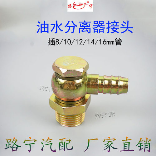 滤芯改装派克1000fh油水分离器