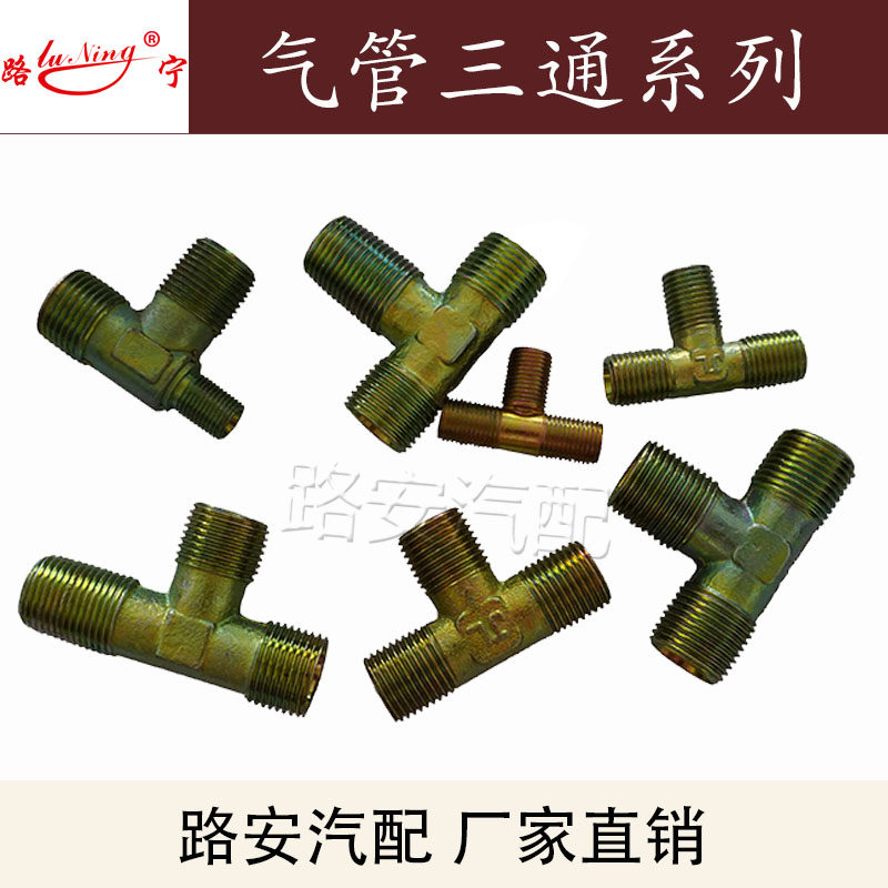 厂家直销重汽货车刹车刹车气管图片