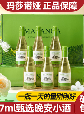 玛莎诺娅甄选白葡萄酒甜型甜白葡萄酒12度微醺晚安酒6支装187ml