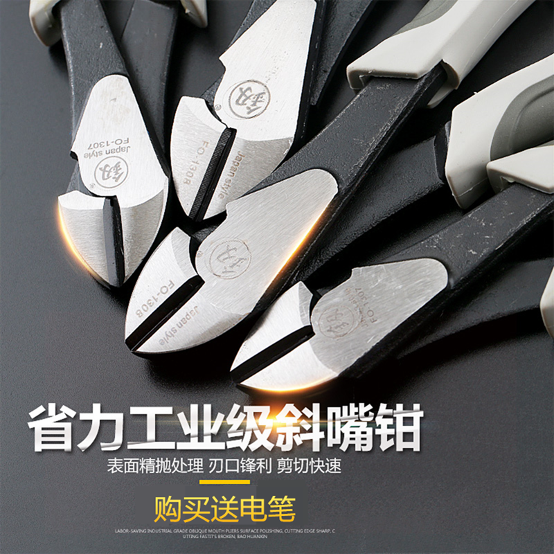 小偏口钳子德国原装进口斜口钳钢丝6寸电工剪钳斜嘴钳8寸日本工具
