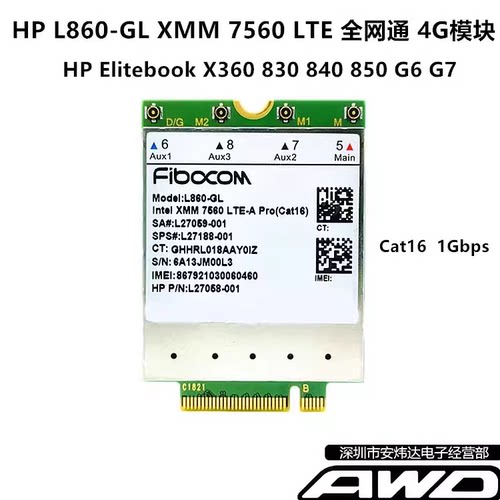 HP Elitebook X360 830 840 850 G7 L860-GL4G M.2模块L27188-001