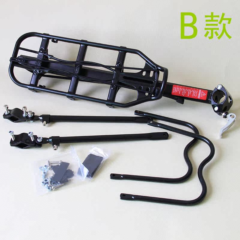 Porte-bagages pour vélo - Ref 2411750 Image 3