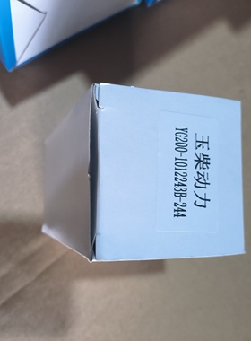 适用玉柴YC4Y22机油滤清器YG200-1012243B-244机滤客货车机油滤芯