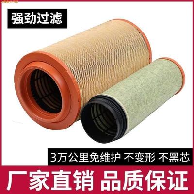 K2747空滤适配中国重汽汕德卡G7 C7H豪沃TX 豪瀚曼发动机空气滤芯