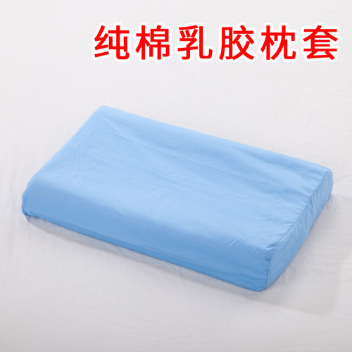 纯棉卡通乳胶枕套27*44CM30*50CM