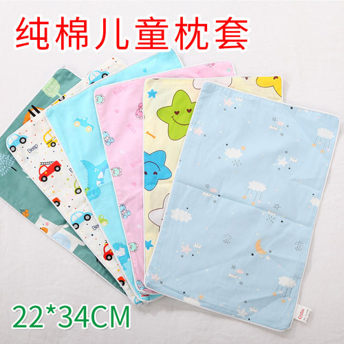 儿童纯棉卡通枕套舒适婴儿