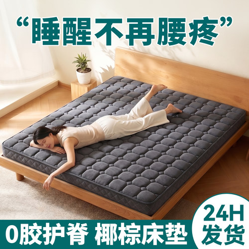 不含一滴胶水，环保椰棕拒绝甲醛