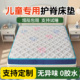 儿童专用护脊床垫无甲醛青少年乳胶天然椰棕垫子榈黄麻乳胶榻榻米