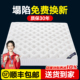 弹簧床垫独立静音席梦思家用卧室20cm厚天然椰棕乳胶五星级酒店