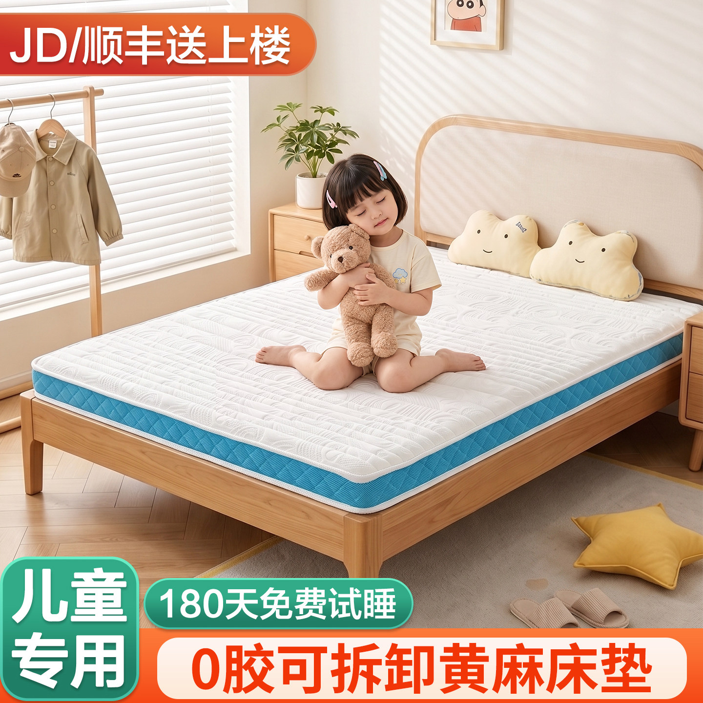 零胶黄麻芯，环保从睡眠开始图片