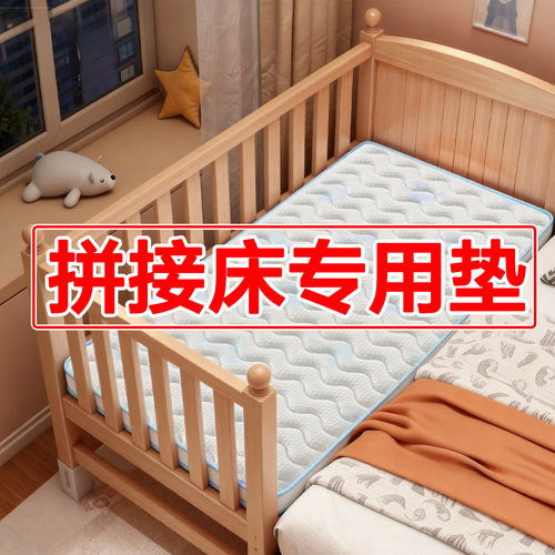 天然椰棕床垫-陪伴孩子健康成长