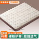 天然椰棕床垫竹炭纤维偏硬护脊1.8m乳胶加软3d定制折叠榻榻米儿童