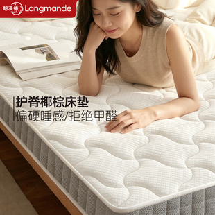 3e环保椰棕床垫硬垫子不塌陷护腰棕垫180x200家用卧室硬定制