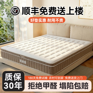 弹簧床垫180x200席梦思20cm厚家用卧室乳胶软垫天然黄麻硬可定制