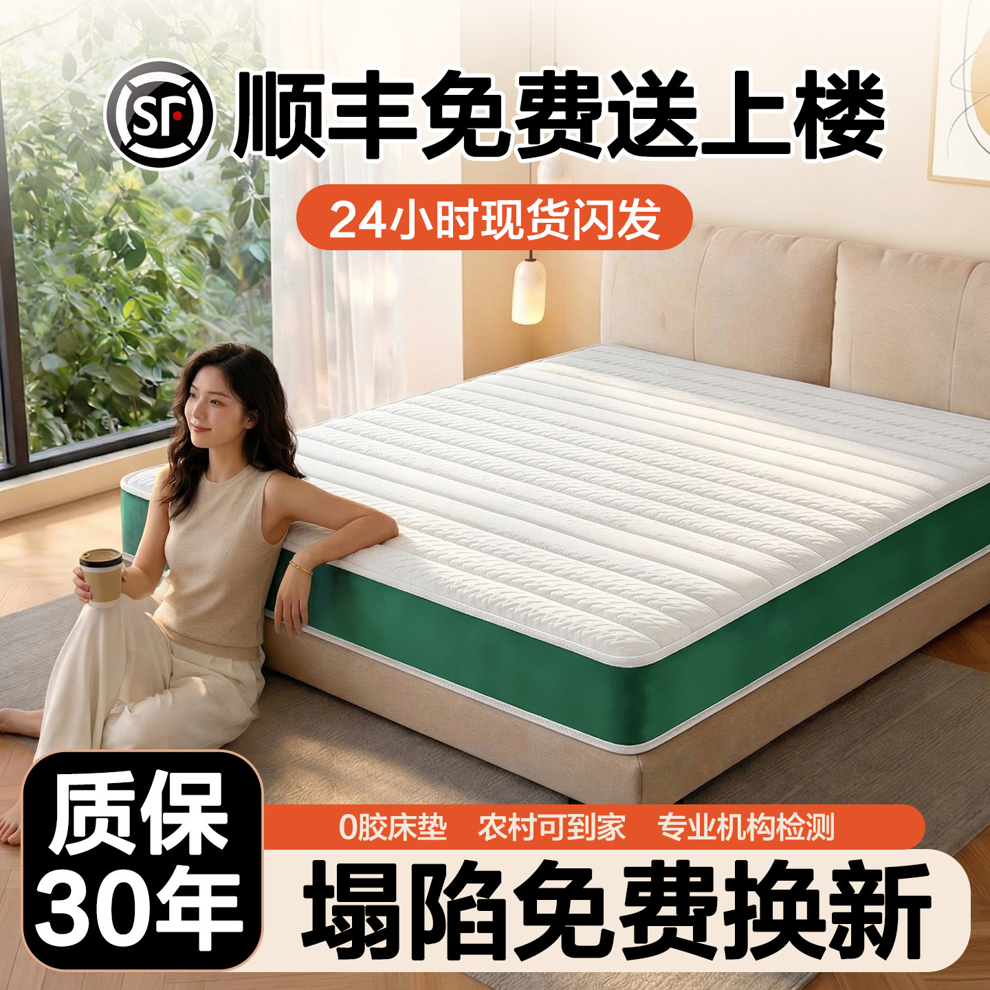 独立弹簧床垫20cm厚席梦思180x200家用卧室高质量1米5五星级酒店