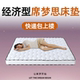 经济型席梦思床垫弹簧偏硬 20cm厚泰国乳胶椰棕家用卧室酒店高端