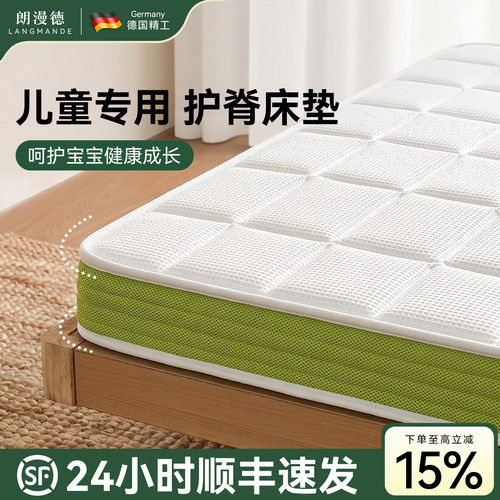 高密度黄麻不变形，陪伴孩子成长