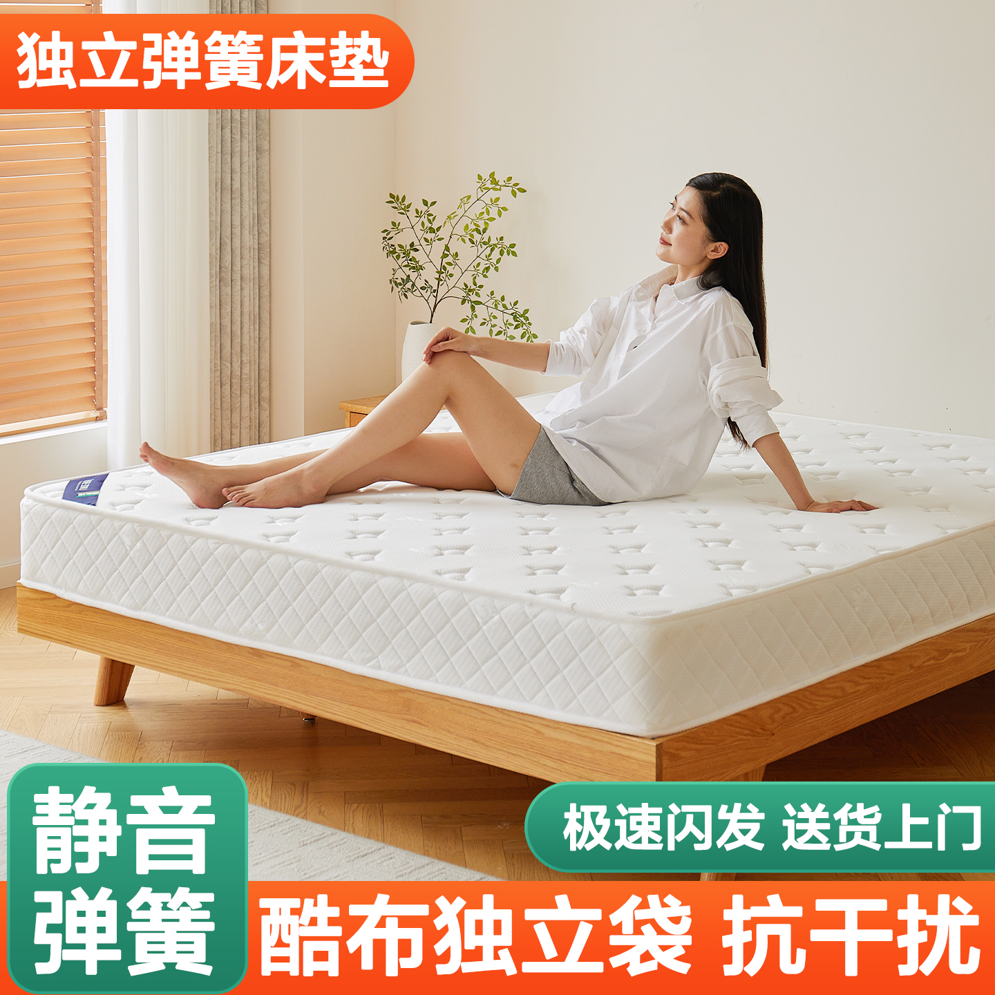 独立弹簧床垫20cm厚席梦思家用1.8m乳胶软垫卧室椰棕加硬租房专用