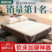 软床垫加硬神器床垫硬垫子棕垫天然椰棕护脊硬质粽榈超薄180x200