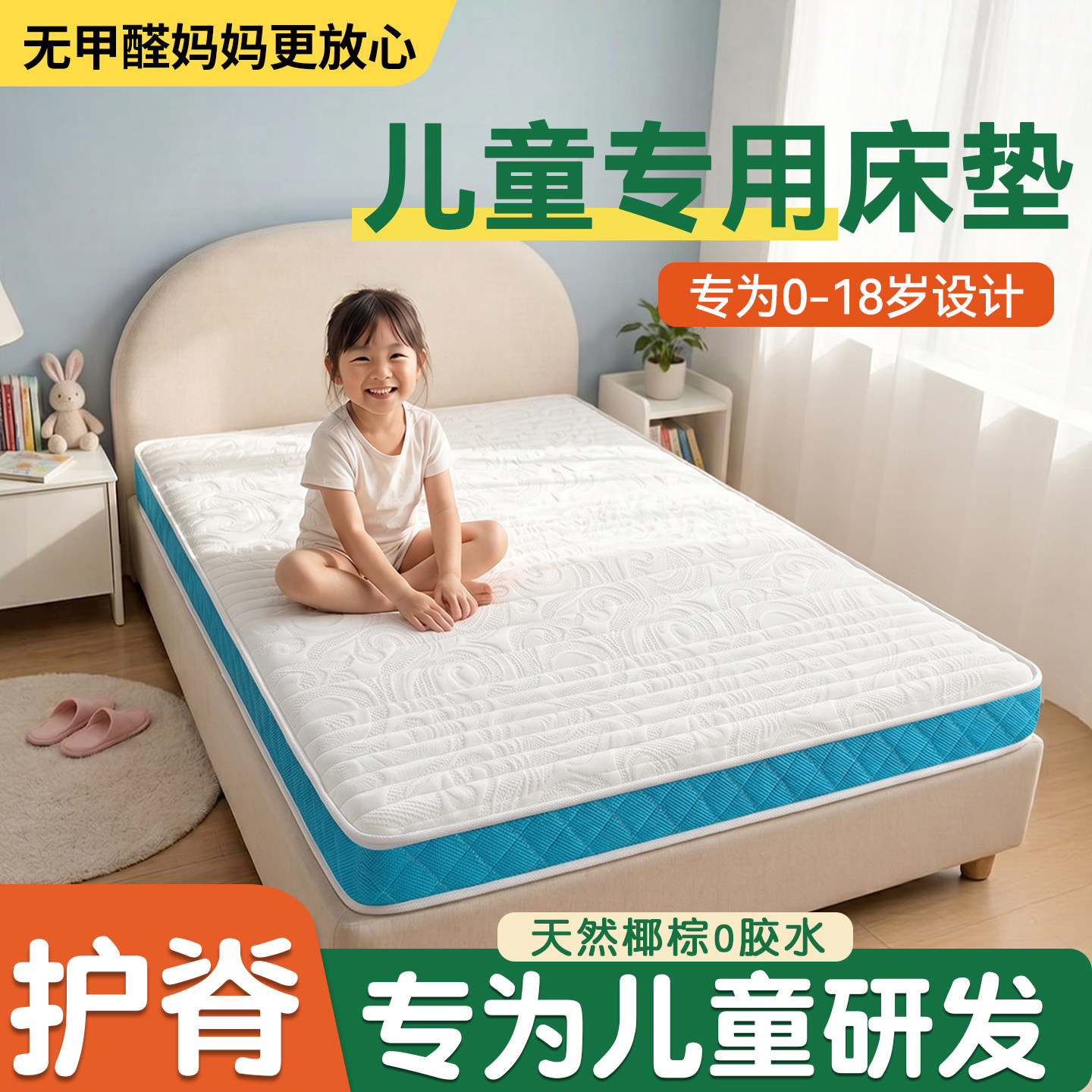 原材到成品不含一滴胶水！放心图片