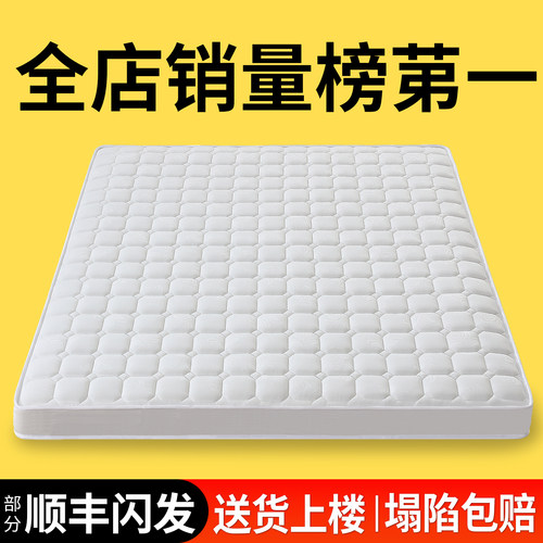天然椰棕无胶水无异味
