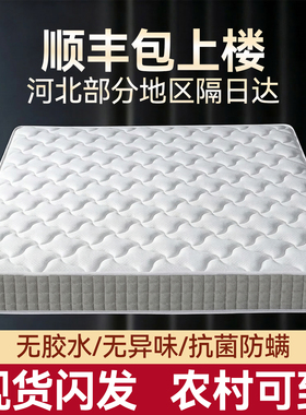 席梦思180x200床垫20cm厚家用弹簧床垫卧室1米5乳胶椰棕软硬两用