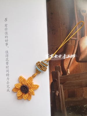 开学礼纯手工编织小众设计向日葵文昌结手机链书包小挂件定制礼物