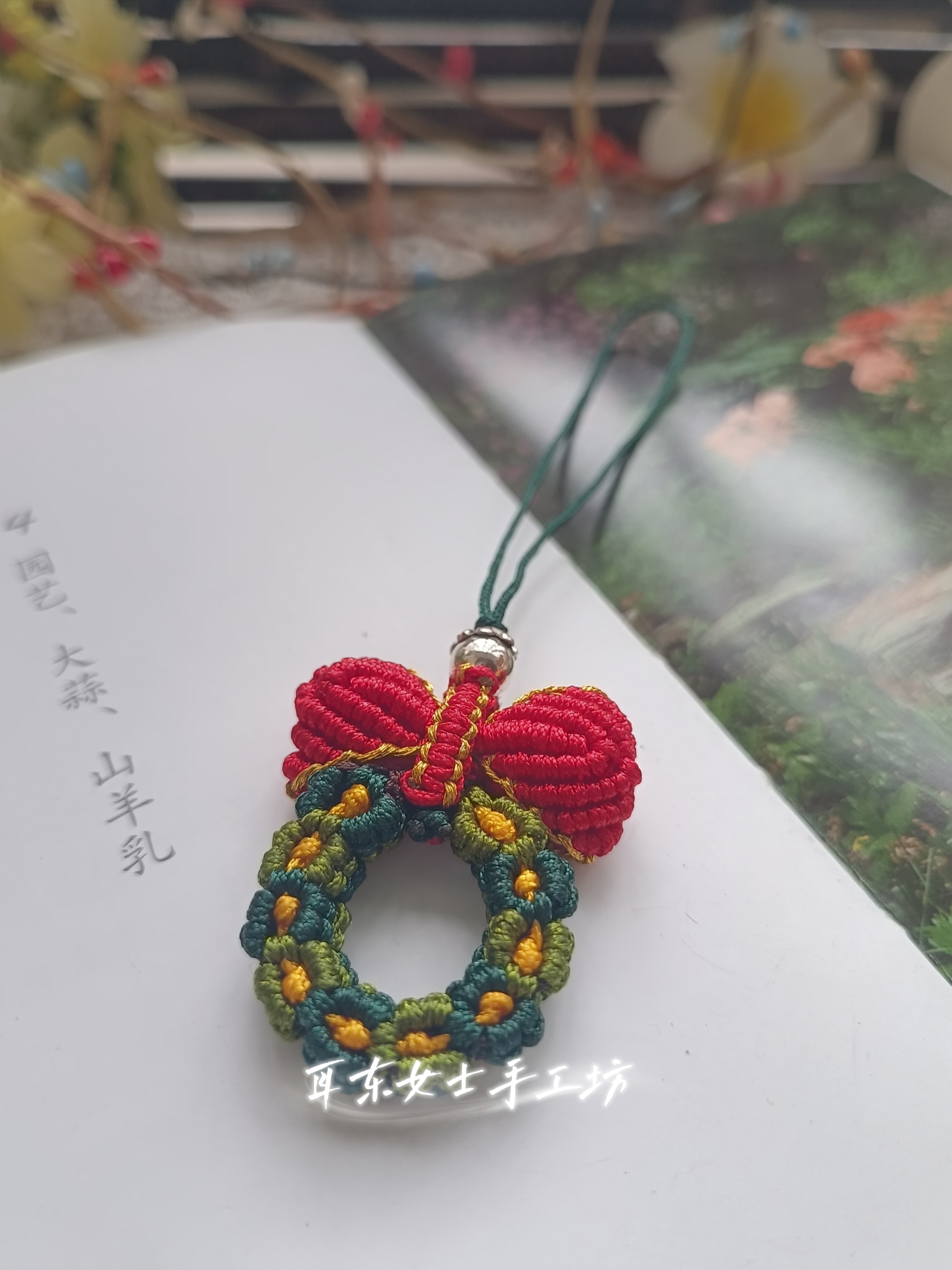 纯手工编织高级配色感圣诞花环手机链包挂钥匙扣小挂件定制送礼