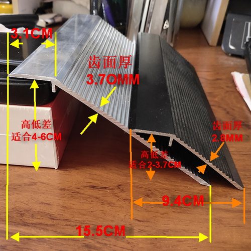 木地板压条高低扣门槛条斜边收口
