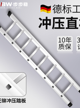 加厚铝合金梯子家用折叠爬梯上下床冲压单梯工程直梯专用阁楼梯米