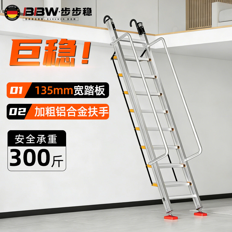 不锈钢家用折叠楼梯踏板阁楼专用梯子室内户外铝合金爬梯加厚碳钢